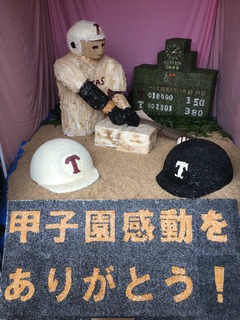 IMG_2437.JPG