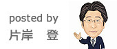 katagishi-icon-358ce-thumbnail2.jpg