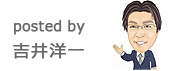 yoshii-icon-thumbnail2.jpg